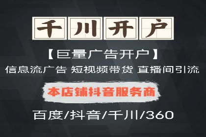 百度SEM广告投放的挑战与机遇：多行业案例分析