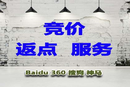 某企业SEM推广竞价代运营前后对比分析